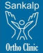 Sankalp Ortho Clinic